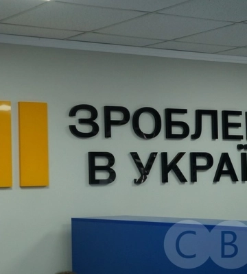 До проєкту «Національний кешбек» доєдналося 26 торговельних мереж Кіровоградщини