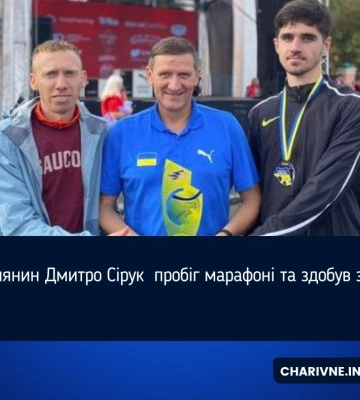 Рівнянин Дмитро Сірук  пробіг марафоні та здобув золото