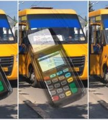 Валідаторна епопея у Полтаві: куди зникають термінали після шостої вечора
