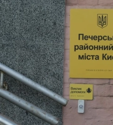 Прокуратура будет ходатайствовать об аресте главы Хмельницкой МСЭК Крупы, - Офис генпрокурора
