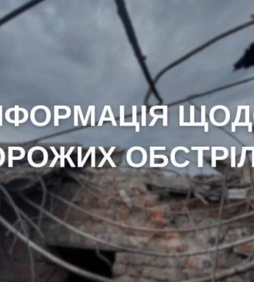 Росіяни завдали авіаудару по Херсону, восьмеро поранених