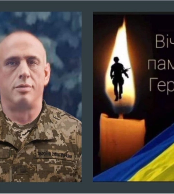 Вірив, що повернеться з Перемогою, але не судилось: Герой України з Волині загинув, зупиняючи російський наступ на Донеччині