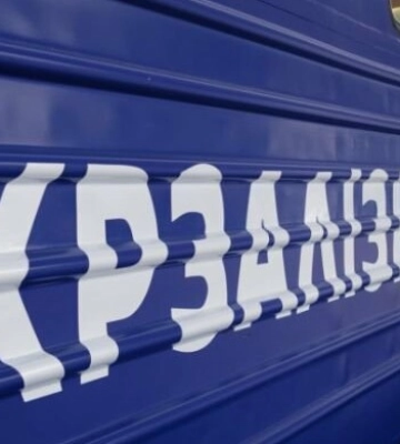 Черкащина прийняла переселенців із Донеччини