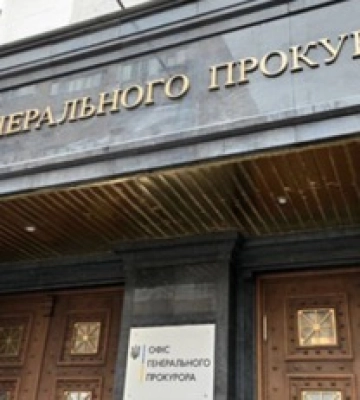 Насилие над детьми на Львовщине: в Офисе генпрокурора рассказали, что уже сделали