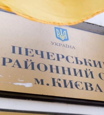 Прокуратура клопотатиме про арешт очільниці Хмельницької МСЕК