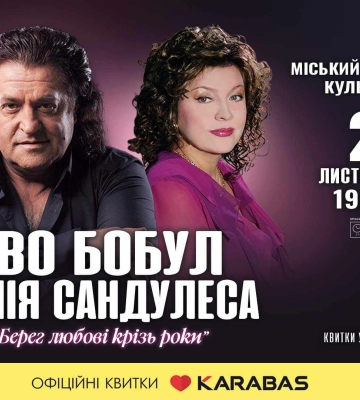 У Рівному з&#039;явився ще один рокарій