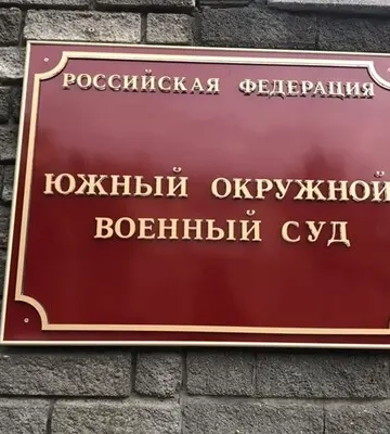 У РФ українку засудили до восьми років вʼязниці за нібито підготовку вибуху в Маріуполі