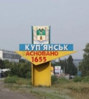 РФ вдарила по Куп’янську: «приліт» по навчальному закладу, є постраждалі