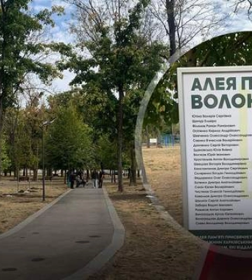 На Донеччині під час евакуації загинув харківський волонтер