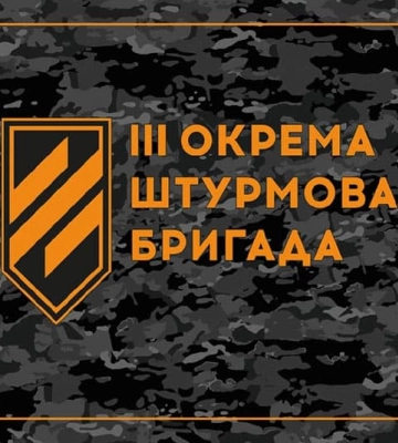 Звільнили полонених і відновили позиції: 3 ОШБ заявила про успішний штурм у Харківській області