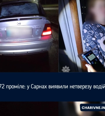 1,72 проміле: у Сарнах виявили нетверезу водійку