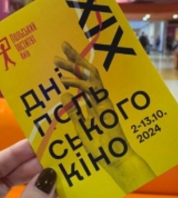 В Одесі пройшов фестиваль «Дні польського кіно»