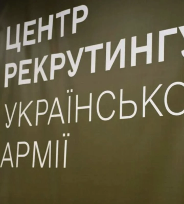 Скільки українців звернулися до центрів рекрутингу: МОУ розкрило статистику