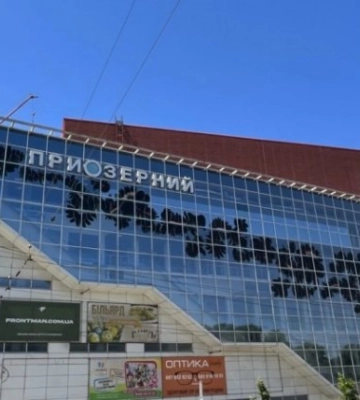 На торги в Днепре выставили торговый центр общей площадью 32 408,7 кв. м и 12 участков