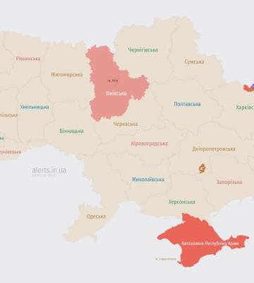 В Киевской области объявлена воздушная тревога из-за активности БпЛА