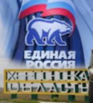 Окупаційні адміністрації Херсонщини змушують бюджетників вступати до партії Путіна