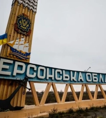 На Херсонщині через обстріли РФ загинула людина, 24 поранених