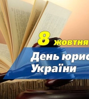 8 жовтня: свята, народні прикмети, іменинники, події