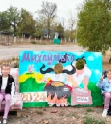 У селі на Кіровоградщині на ярмарку зібрали більше 25 тисяч гривень для військових