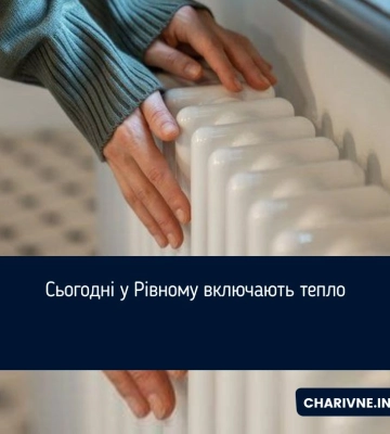До 21 тепла: у Рівному та області очікується потепління
