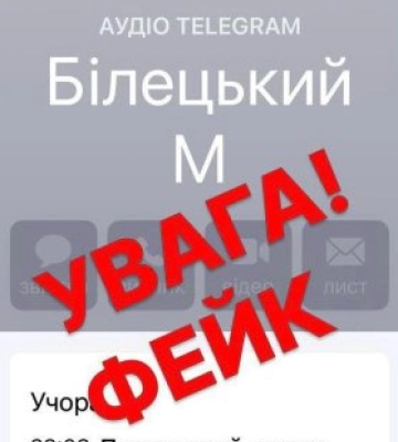 Голова Закарпатської ОВА, потрапив в аферу