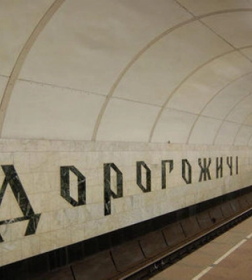 У Києві не працює станція метро &quot;Дорогожичі&quot;: є загроза підтоплення