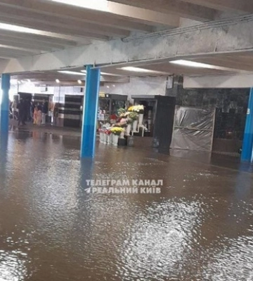 В Киеве прорвало водопровод, закрыта станция метро Дорогожичи