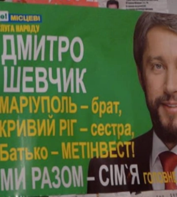 Під Кривим Рогом знайдено мертвим колишнього директора ЦГЗКу Дмитра Шевчика: у 2020 році хотів бути мером