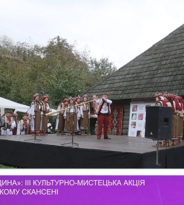 «Жива спадщина»: ІІІ культурно-мистецька акція в Ужгородському скансені (відео)