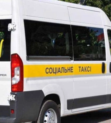 У Херсоні для малозабезпечених груп населення функціонуватиме «соціальне таксі»