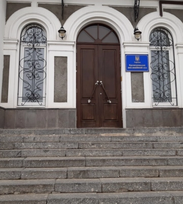 ВАКС продовжив обов&#039;язки обвинуваченому судді Кропивницького апеляційного суду
