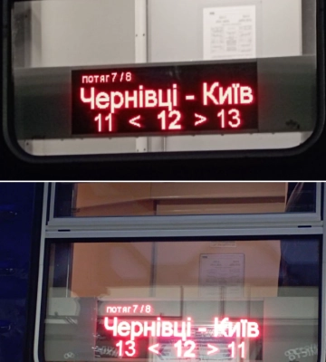 Пасажири потяга Чернівці–Київ губляться на вокзалі через хаотичну нумерацію вагонів
