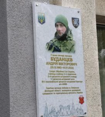 У Полтаві на фасаді рідної школи відкрили меморіальну дошку загиблому Герою