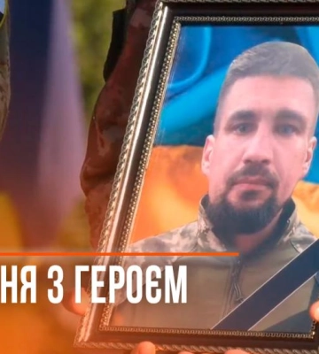 Сьогодні рівняни попрощалися з полеглим воїном