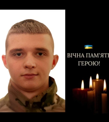 Сміляни провели в останню путь 21-річного захисника