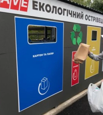 В Ужгороді відкрили третій екологічний острівець: за якою адресою