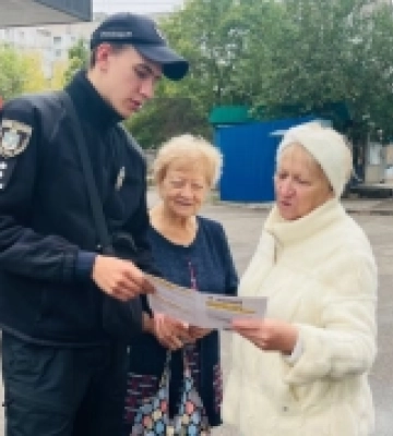 У Миколаєві поліціянти навчали мешканців як не стати жертвою шахраїв
