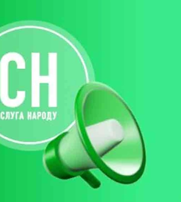 &quot;Слуга народу&quot; ініціює відкликання депутатки Хмельницької облради, викритої в незаконному збагаченні