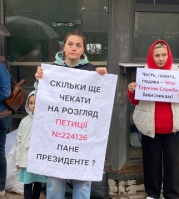 У Києві вийшли на пікет - вимагали чітких термінів військової служби