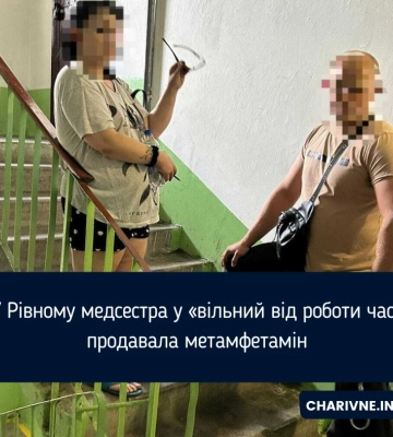 У Рівному медсестра продавала метамфетамін