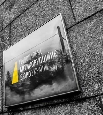 Экс-глава Госгеокадастра Житомирщины подозревается в коррупции