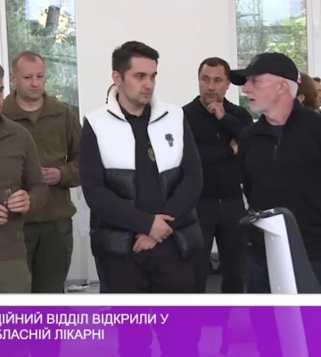 Новий реабілітаційний відділ відкрили у Закарпатській обласній лікарні (відео)