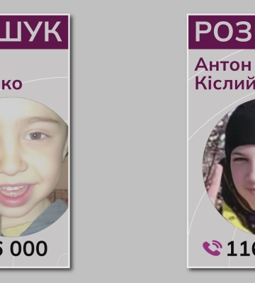 В окупованому Лисичанську зник підліток! ВІДЕО