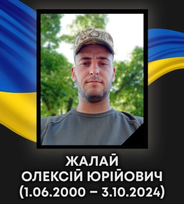 Волинські сапери продовжують розміновувати території на Донеччині (Фото)
