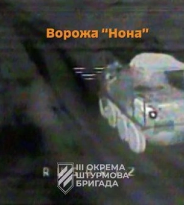 Бойцы 3 ОШБр уничтожили две САУ &quot;Нона&quot;, а также подорвали здание, в котором скрывалась пехота противника. ВИДЕО