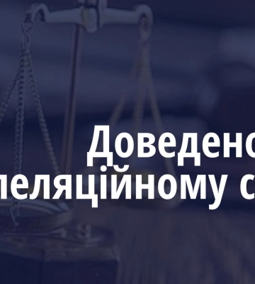 Вбив та пограбував стареньку, яка надала йому прихисток - на Тернопільщині засуджено нелюда