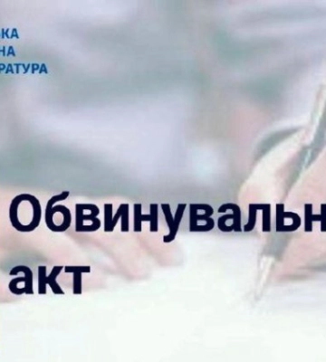 Генпрокурор Костін звільнив з прокуратури свого ексзаступника Вербицького