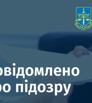 Земельная коррупция на Житомирщине: подозревается бывший руководитель Госгеокадастра