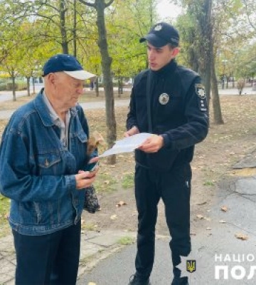 Поліцейські провели просвітницьку роботу серед миколаївців - як розпізнати шахрайство та вберегтися від нього