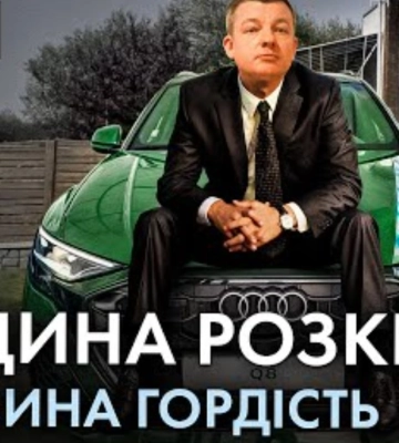 Суддя Верховного суду Дашутін із Сум “засвітився” в одному із найдорожчих котеджних містечок Києва
